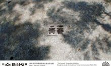 一直幸福_1000字