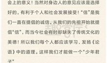 2013湖北高考满分作文：请让自己“水”一点_900字