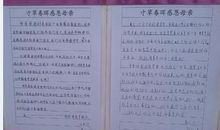 关于感恩的作文：感恩母爱_750字