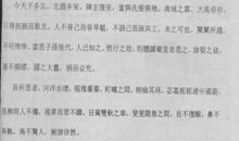 2013江苏高考优秀作文：行礼，为了远方的美_750字