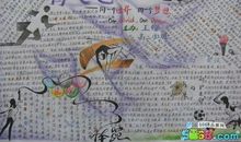 腾飞吧！海西_600字