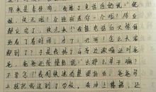 初三期末考试作文：寻觅春天的踪迹（五）_1200字