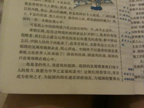 一年级演讲稿：​​我推荐给所有人的书_700字