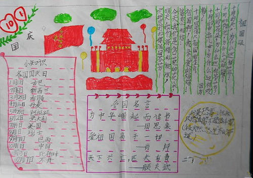 十天期限_300字