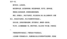 抒情哲理散文：考验_750字