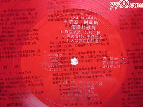 三年级字母：给谢丽丝姨妈的信_800字