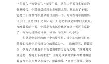 初一演讲稿：成功_550字