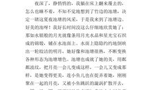 初二写景作文：晨雾_600字