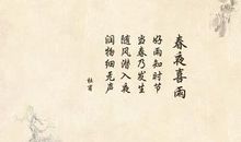 别恨水长东_700字