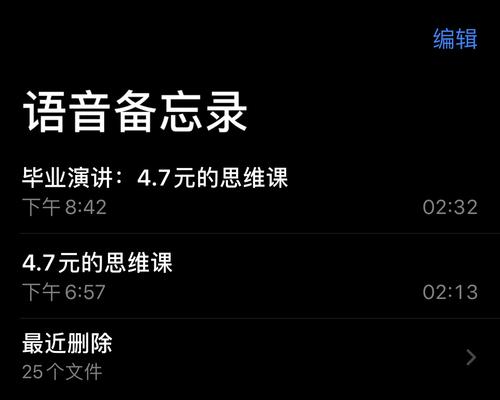 一年级演讲稿：​​丢失，所以what_300个单词