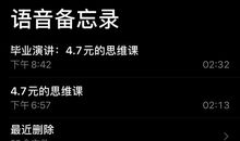 初一演讲稿：失去了，又怎样_300字