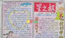 再见了，同桌_350字