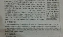 初三续写改写作文：《孔乙己》续写_600字