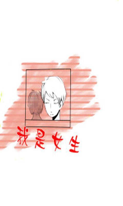 我和我的桌子_300字