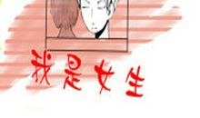 我和我的同桌_300字