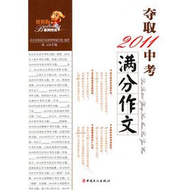 2012河北省高考全场作文：花开非凡_900字