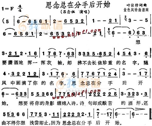 一篇关于思念缺失的文章：历史的长篇卷，写下断断续续的遗漏_700字