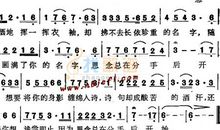 关于思念的作文：青史长卷，写断了思念_700字