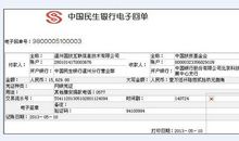 【读书札记】关于四川雅安地震的报道_2000字