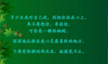 关于思念的作文：思念渐浓_1500字