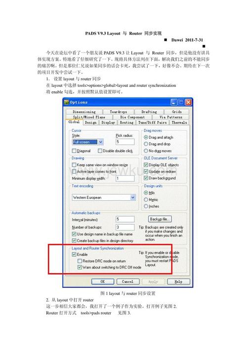 [读书笔记]威尼斯的Boat_500字