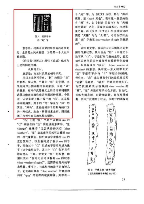 [读书笔记]于秋雨文章_1500字选