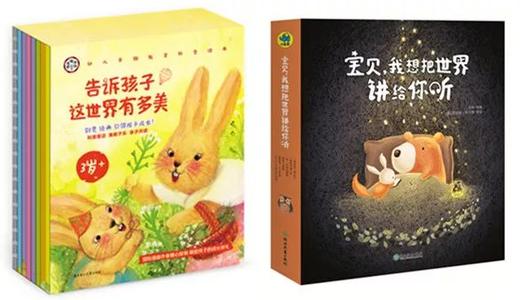 听着，多么美丽_900字