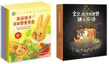 你听，多美_900字