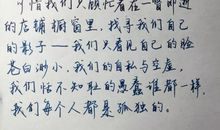 [PK赛]关于选择的作文：理想·现实_3000字