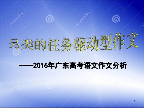 2013江苏高考全场作文：蝴蝶舞青春_900字