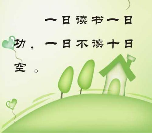 [原创]我的阅读故事_750字