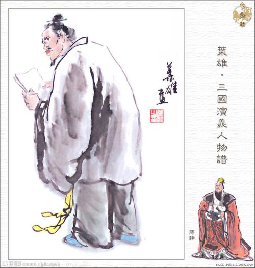[读书笔记]《三国演义》曹操用刀刺董卓200字