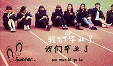 [我的烦恼]我不会输_700字