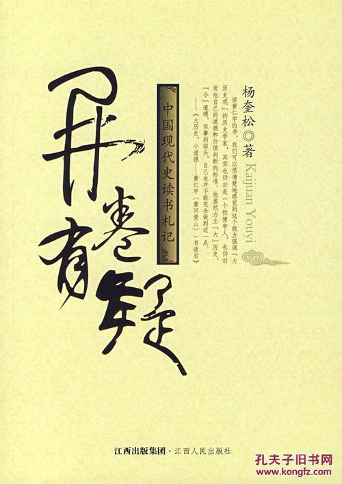 【读书笔记】致青春_250字