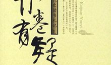 【读书札记】致青春_250字