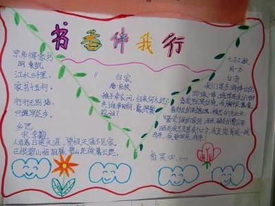 【读书笔记】心的本色_200字