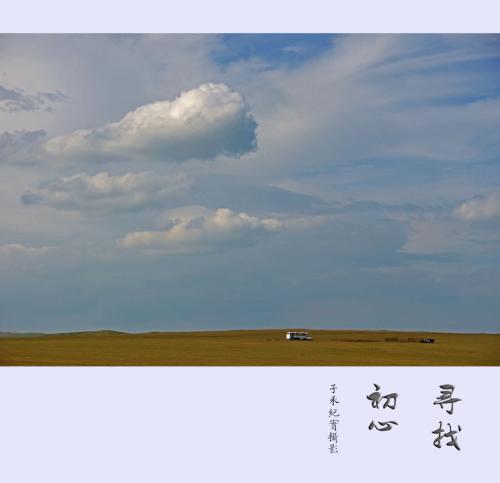 到达爱的小站_900字