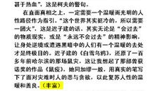 2013江苏高考优秀作文：一件小事_700字