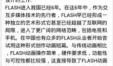 [PK赛]关于经历的作文：我进步了_550字