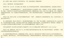 [我的烦恼]我的烦恼_250字