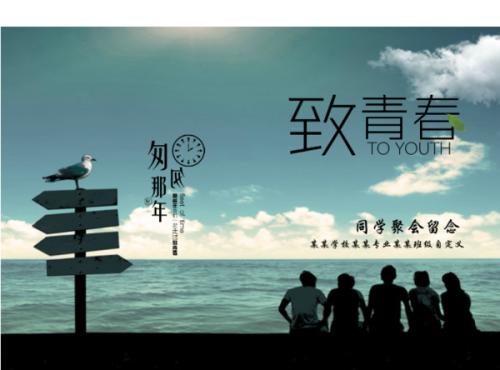 [我的烦恼] Memories_1500字