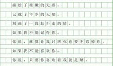 抒情哲理散文：夏_650字