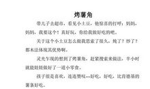 金工实习报告--材料学院03高分子乙班 陈广康