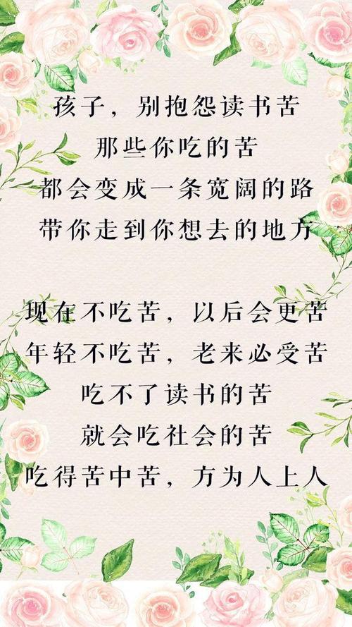 【读书笔记】摘自《 200字名著》 _450字