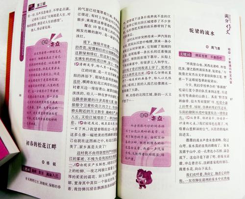 2008年江西省高考全场“有时候，我什至都想不起来” _900字