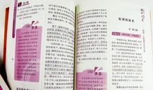 08年江西中考满分作文《有时，我也想不动心思》_900字