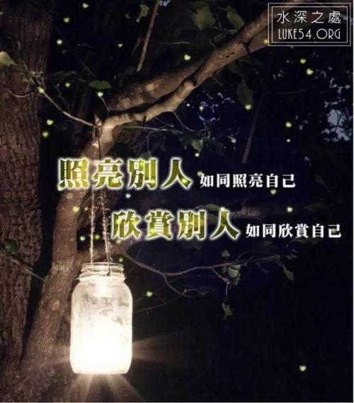 用心点亮灯_650字