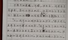 2013江苏高考优秀作文：寻_700字