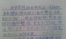 四年级叙事作文：送别_600字