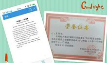 给刘、冯的一封信_450字